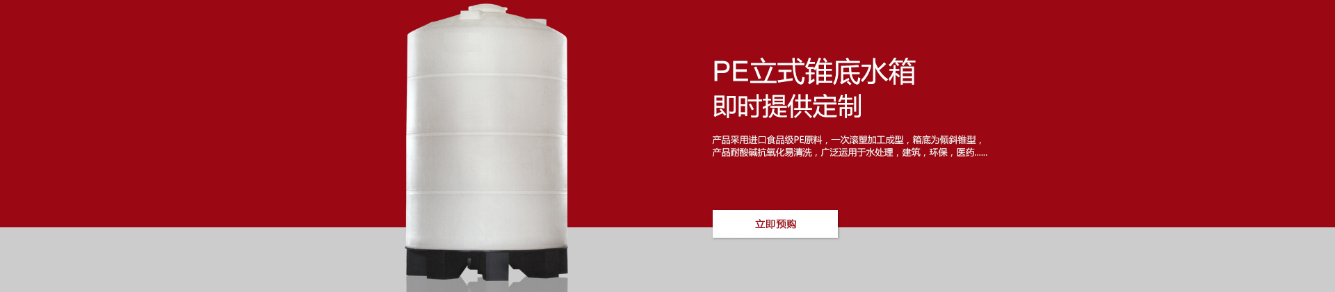 無(wú)錫科宏液位測(cè)控設(shè)備制造有限公司